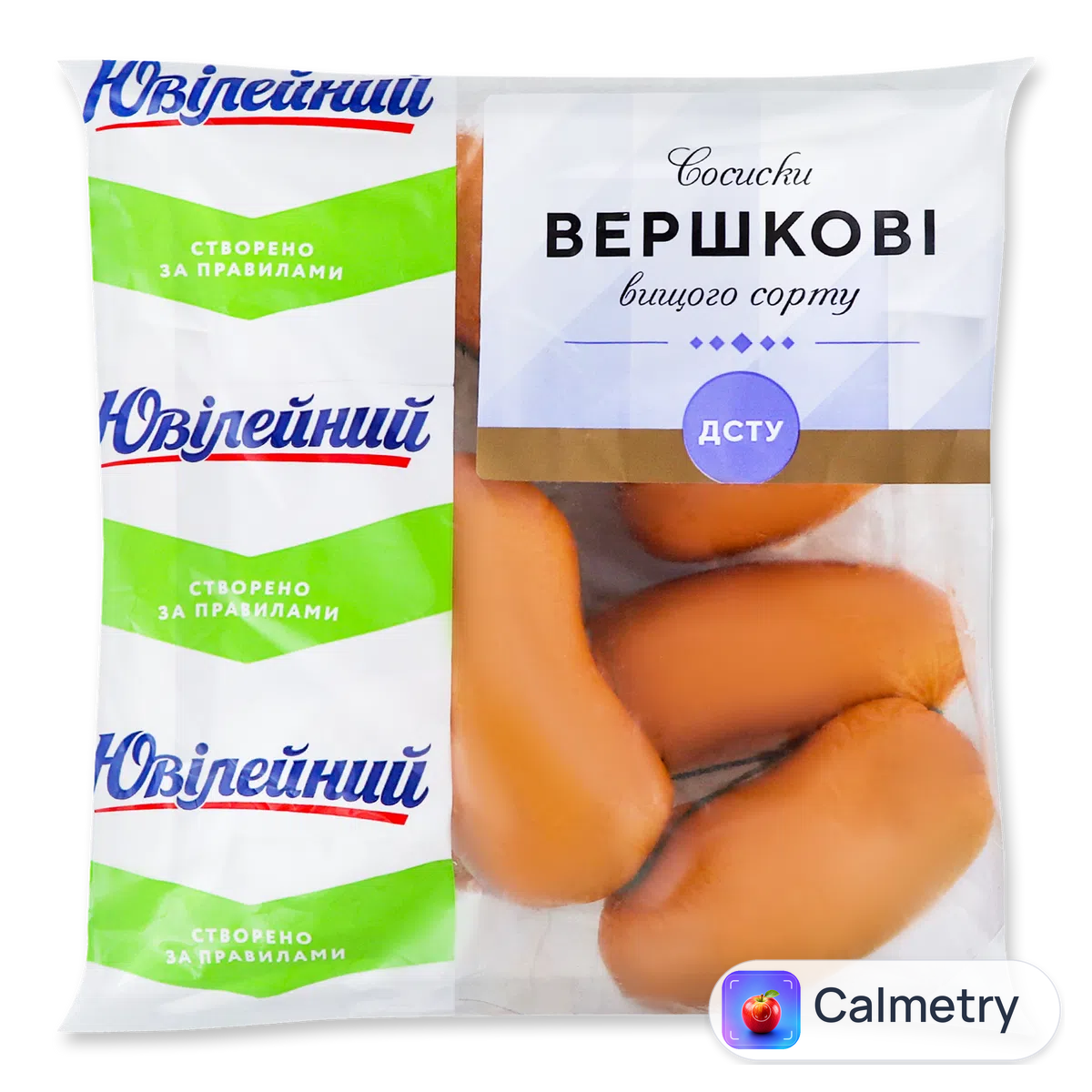 Сосиски «Ювілейний» «Вершкові» н/о в/ґ