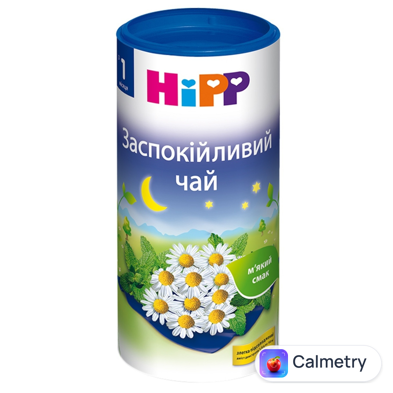 Чай дитячий HiPP із заспокійливими травами з 1 місяця 200г