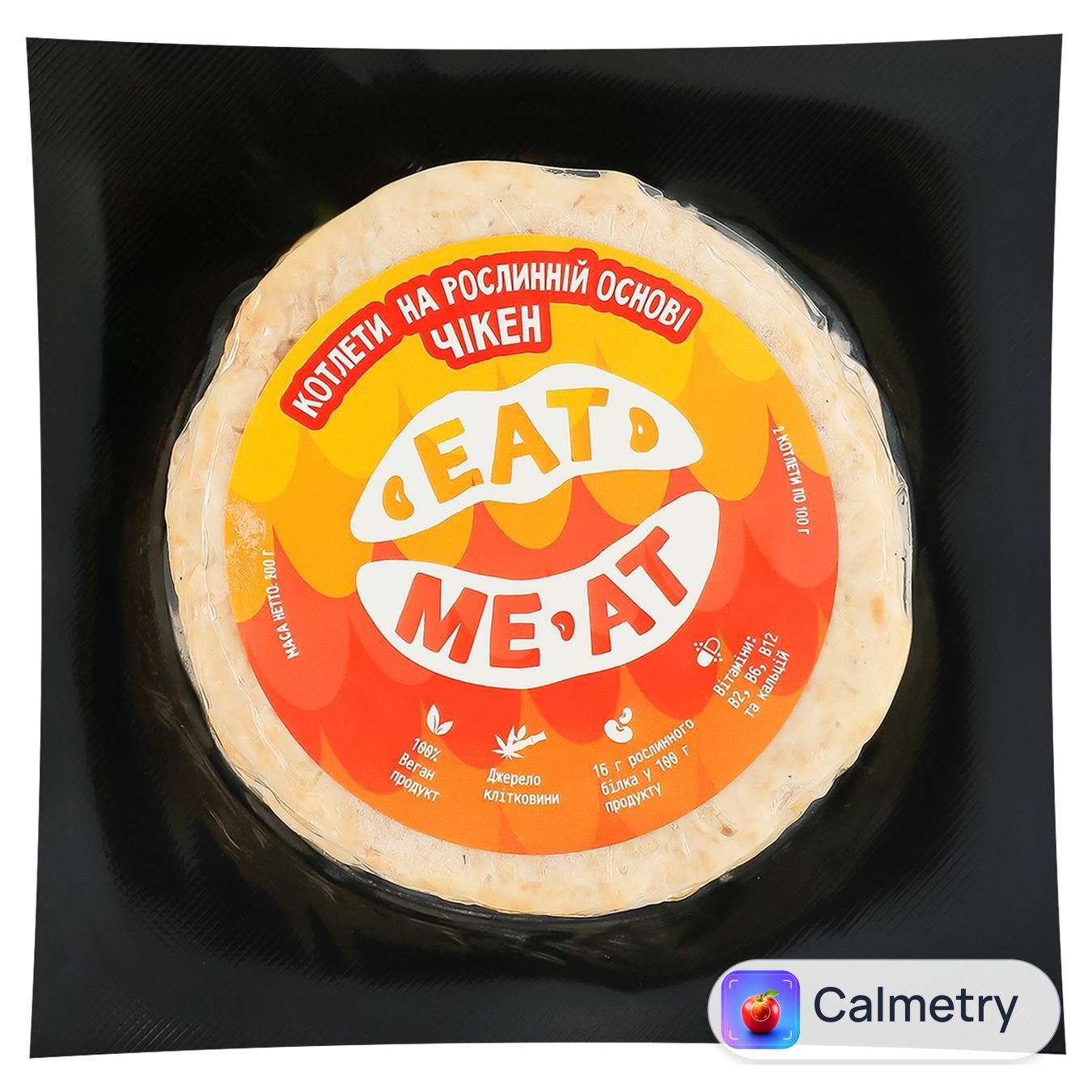 Котлети Eat Me At Курка на рослинній основі заморожені 200г