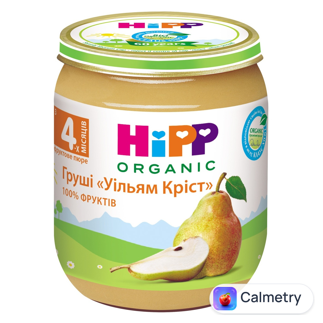 Пюре Hipp Груші Уільям Кріст 125г