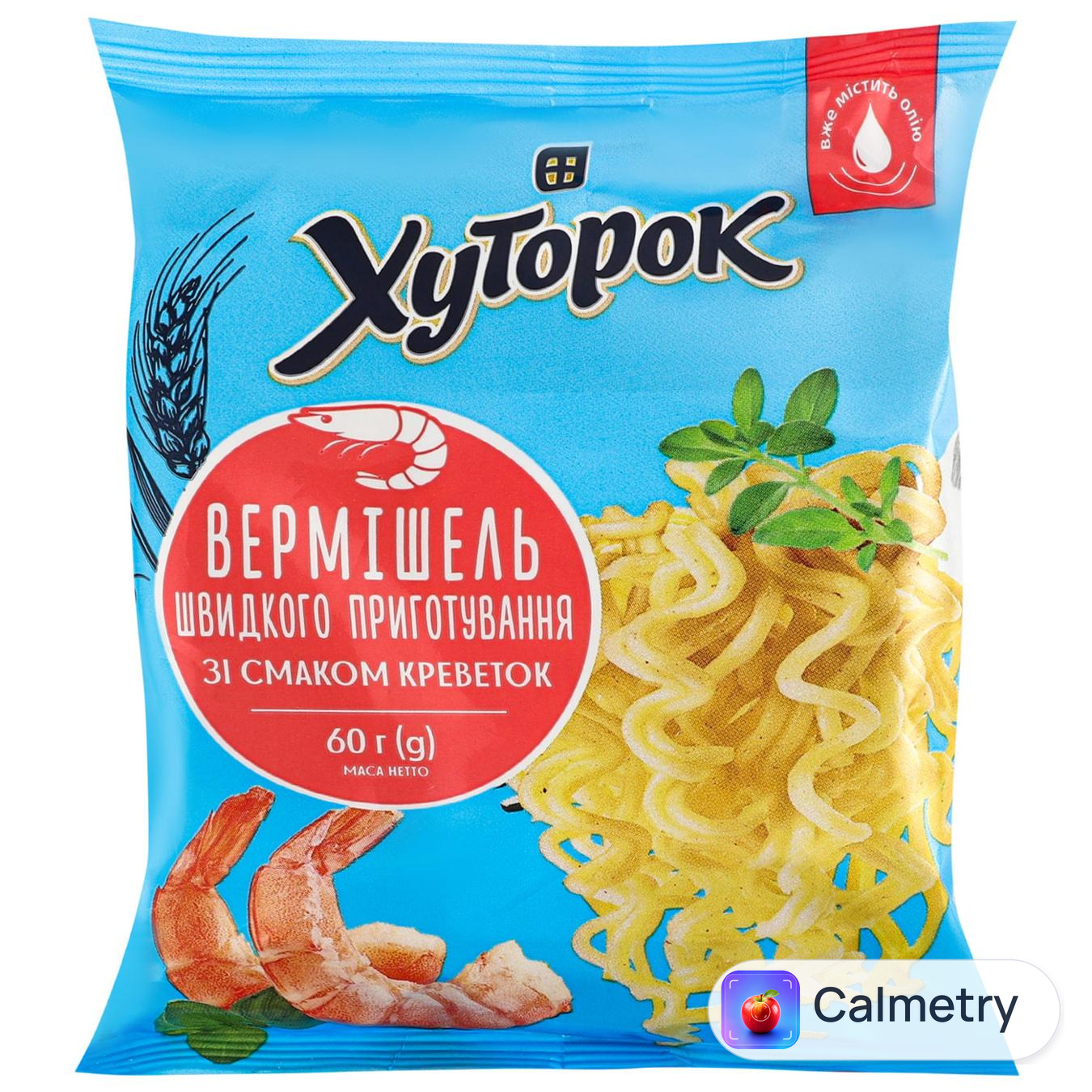 Макаронні вироби Хуторок вермішель зі смаком креветок 60г