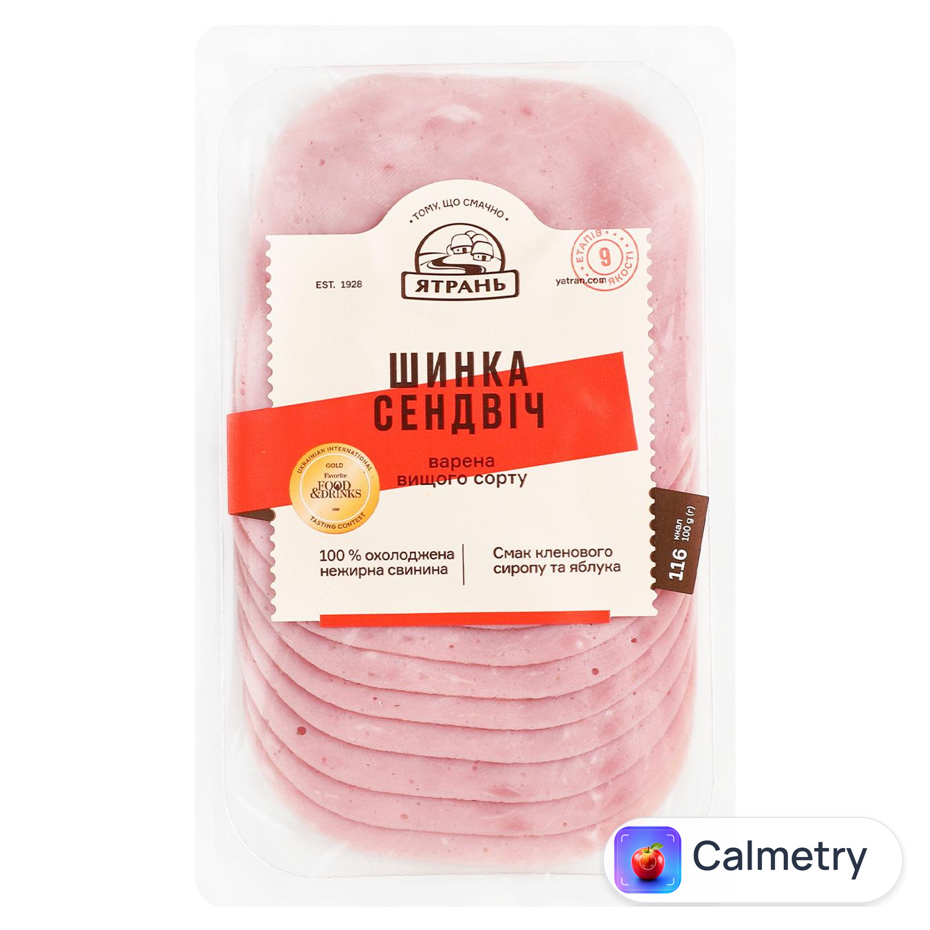 Шинка Ятрань Сендвіч варена вищий сорт нарізана 190г — фото продукту