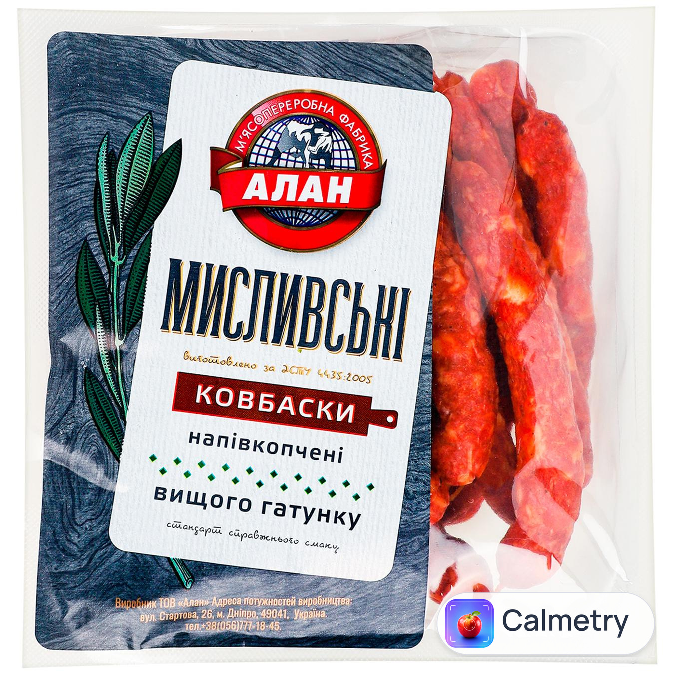 Ковбаски Алан Мисливські напівкопчені вищий сорт