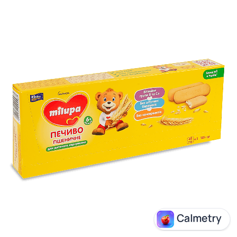 Печиво Milupa дитяче, 135г