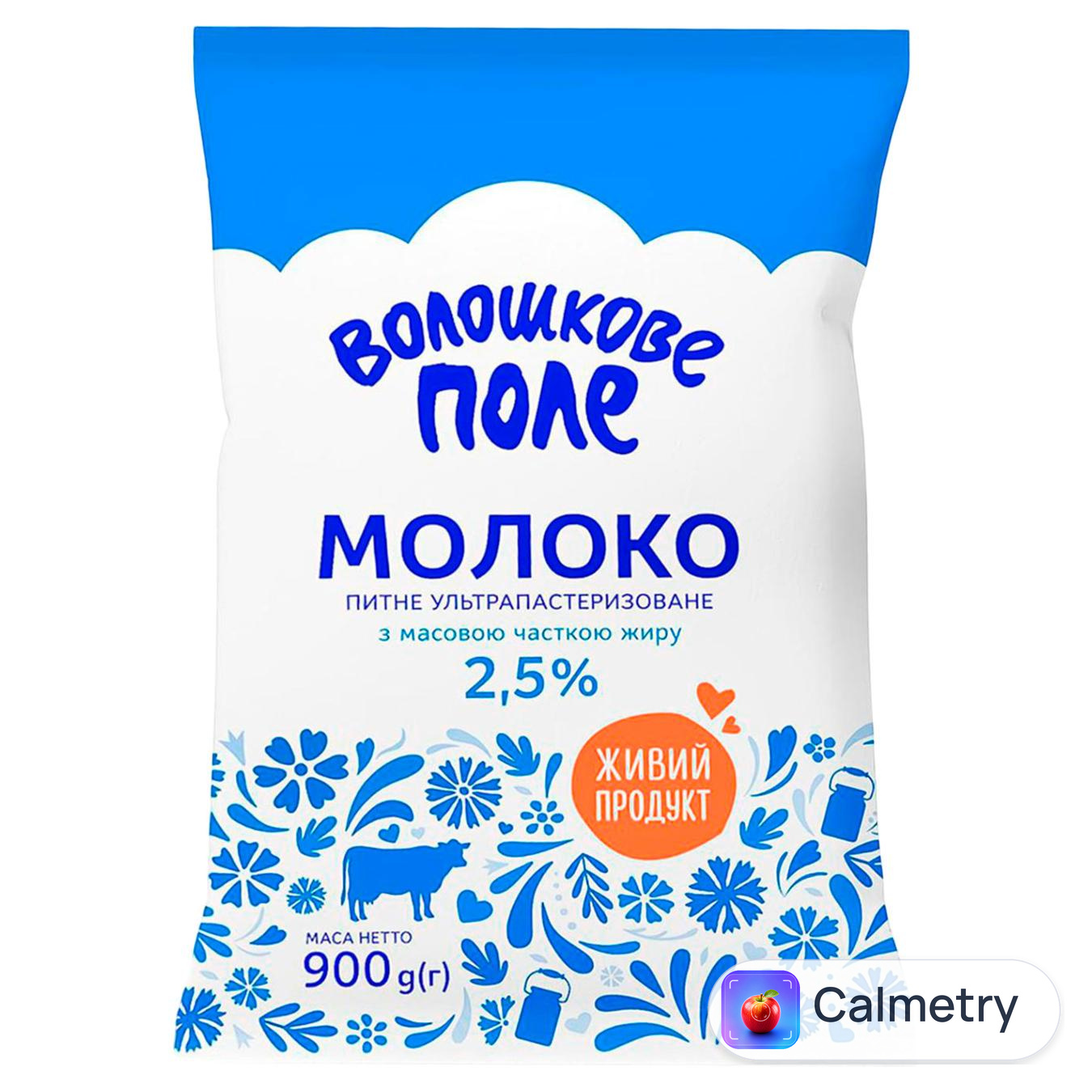 Молоко Волошкове Поле ультрапастеризоване 2,5% 900г