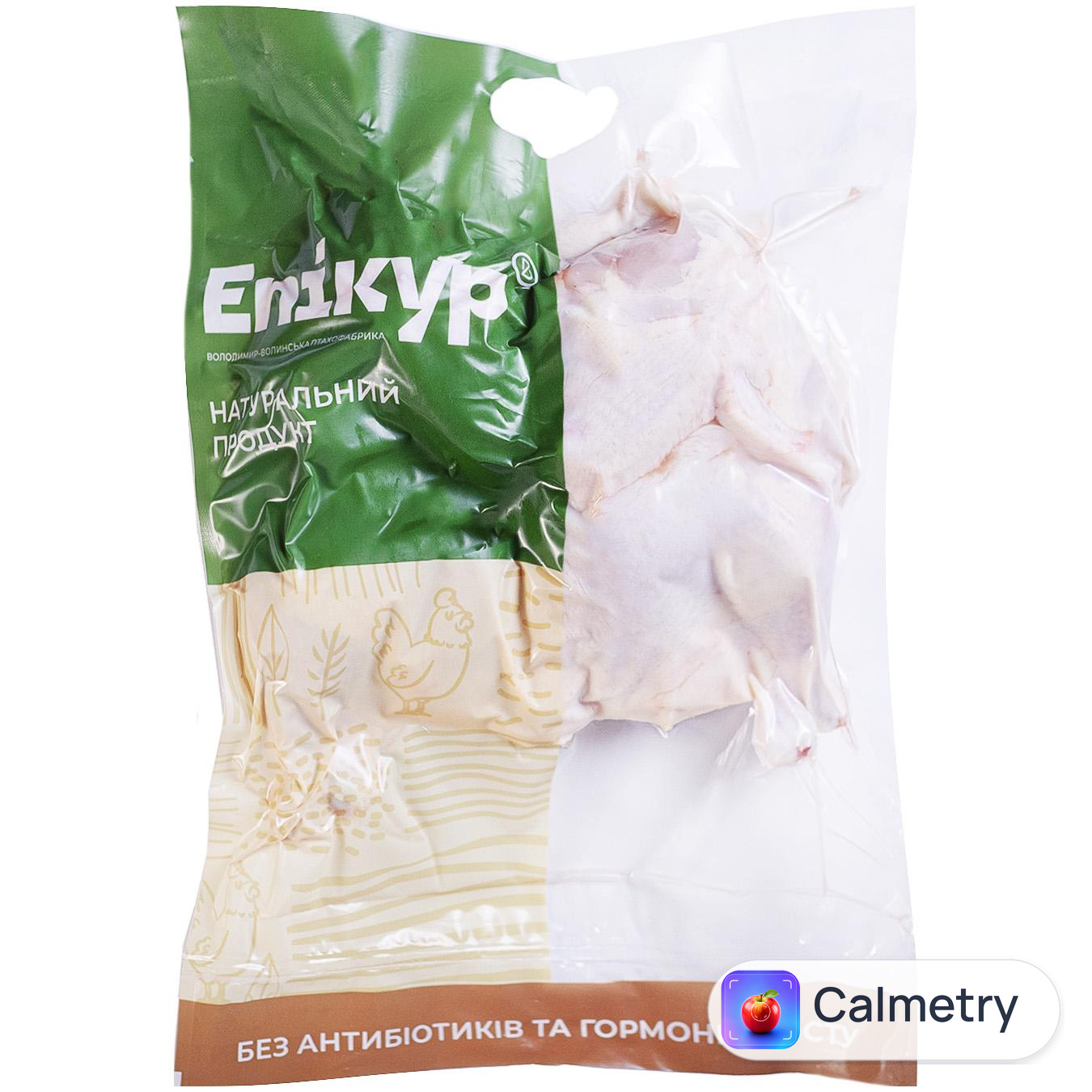 Курчата табака Епікур охолоджені ~2,5кг