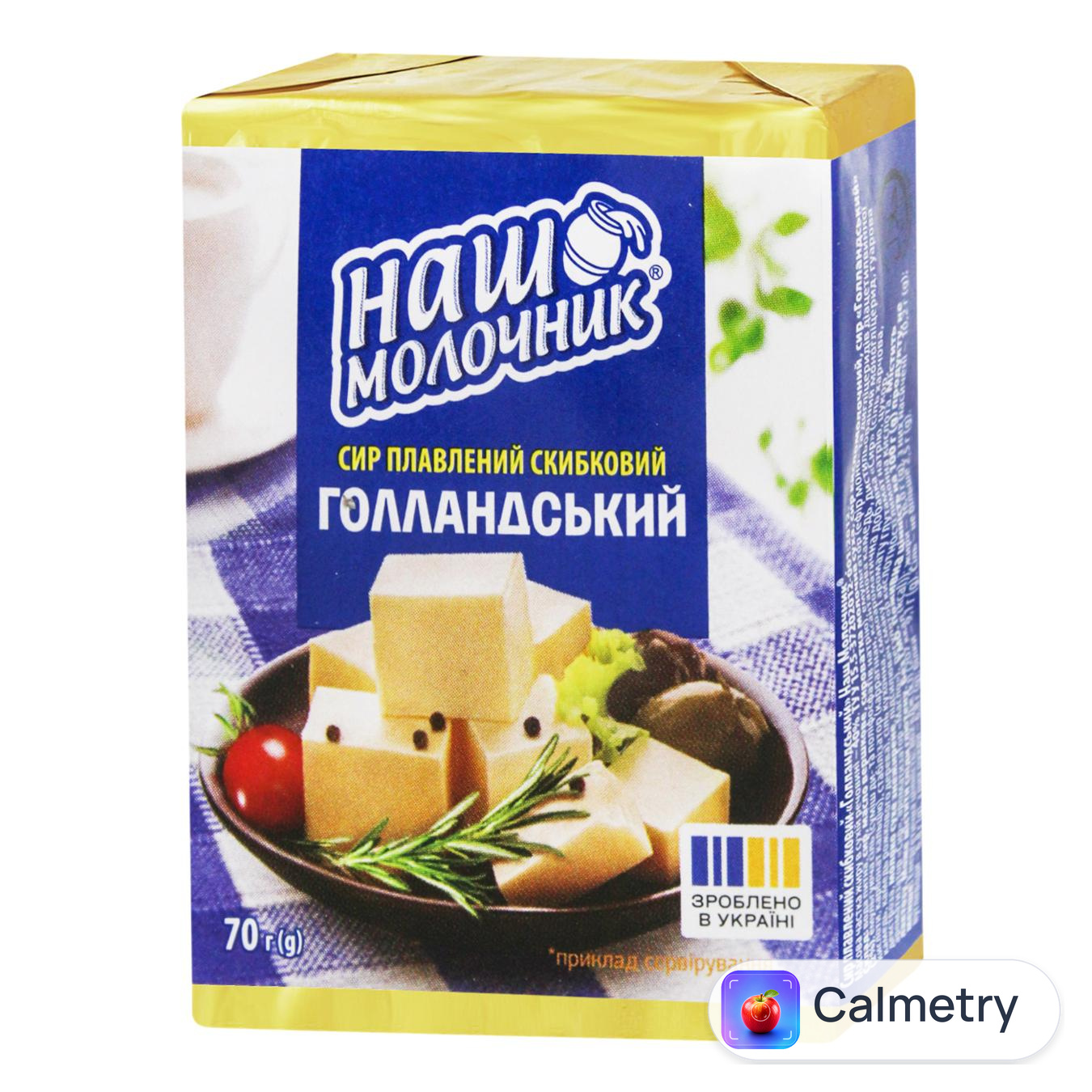 Сир плавлений Наш Молочник Голландський 40% 70г — фото продукту