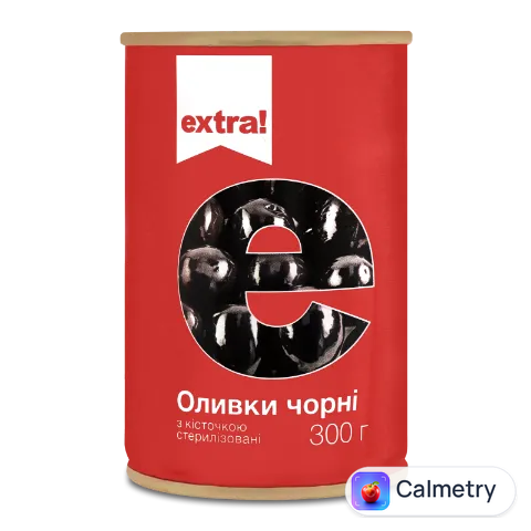 Оливки Extra! чорні з кісточкою