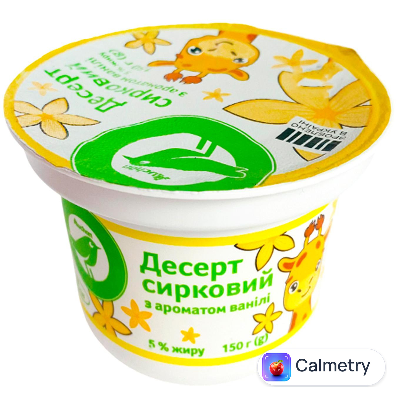 Десерт сирковий Auchan ванільний 5% 150г