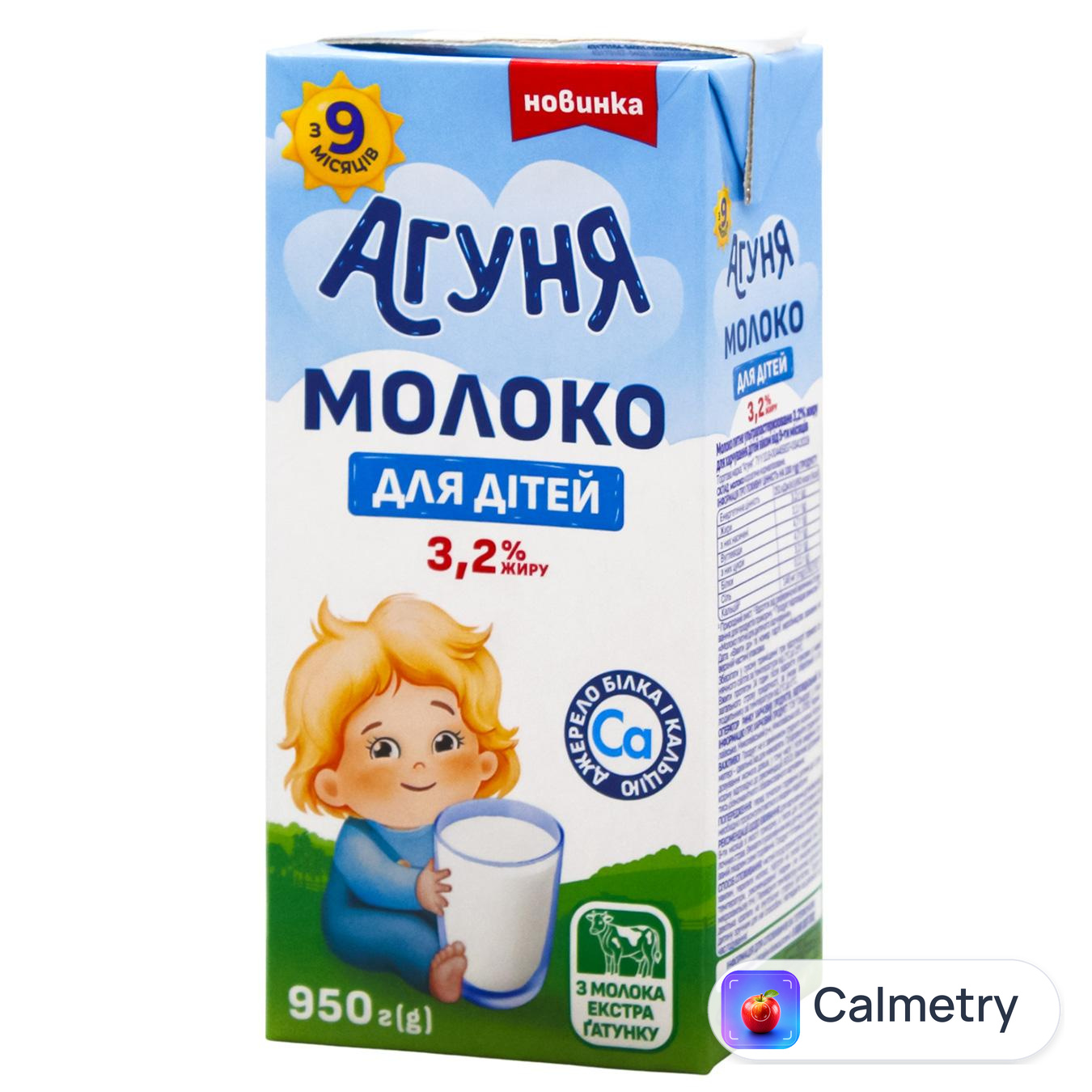 Молоко Агуня ультрапастеризоване 3,2% 950г — фото продукту