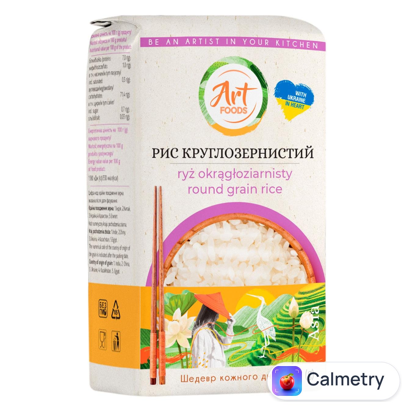 Рис Art Foods круглозернистий 800г — фото продукту
