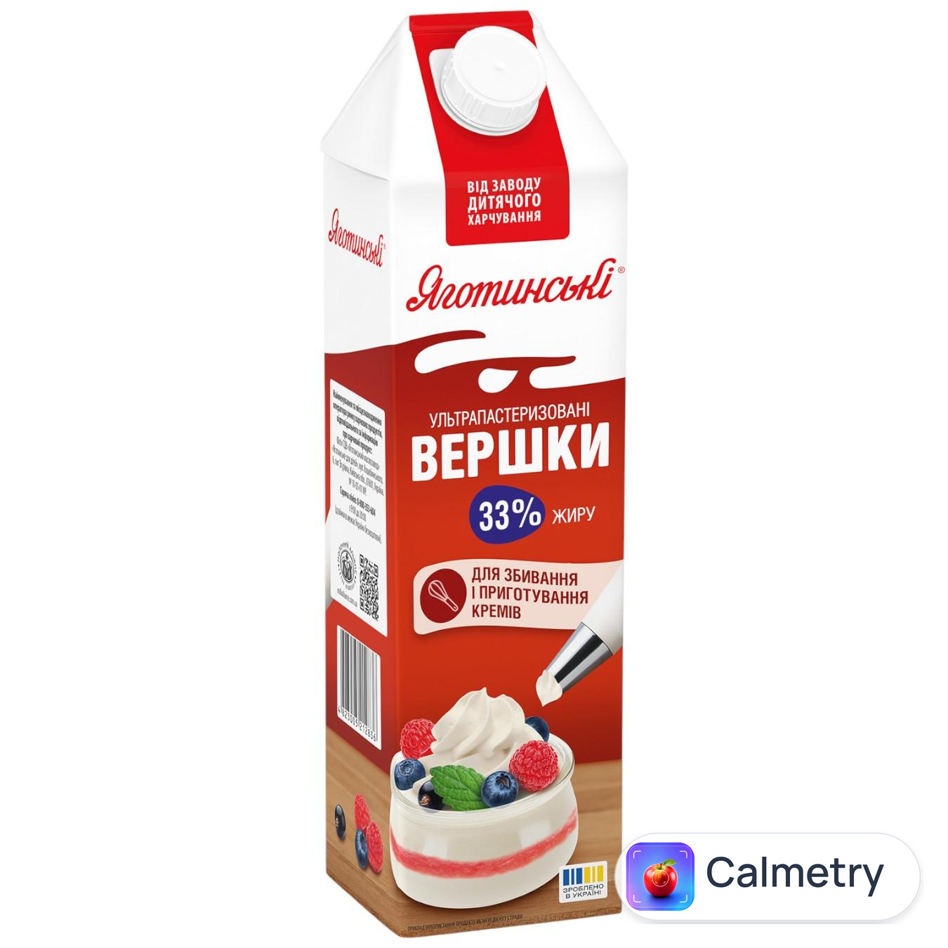 Вершки Яготинські ультрапастеризовані 33% 950г