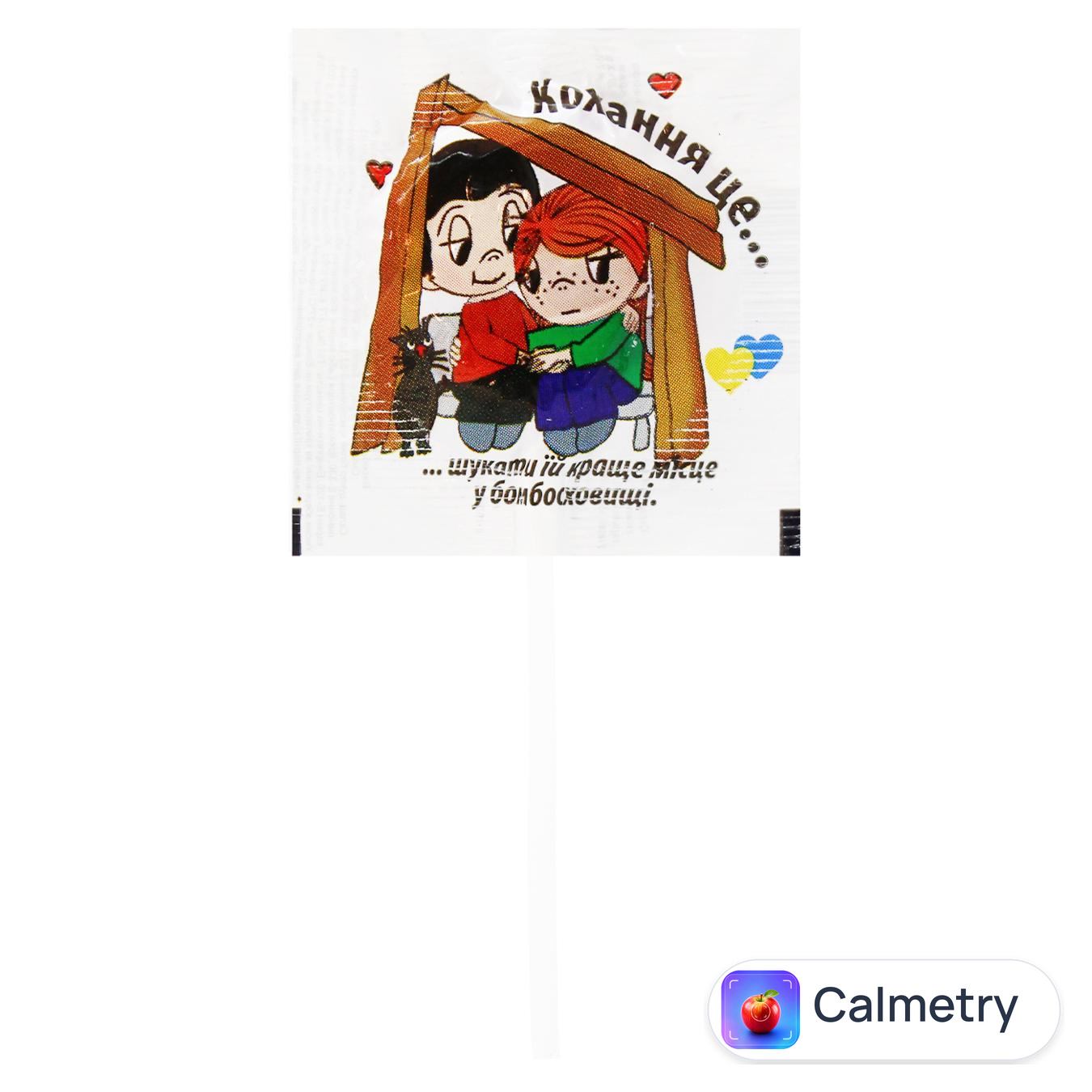 Льодяники Roks Кохання це… — фото продукту