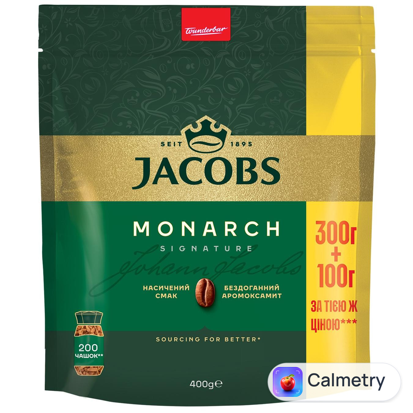 Кава розчинна Jacobs Monarch 400г