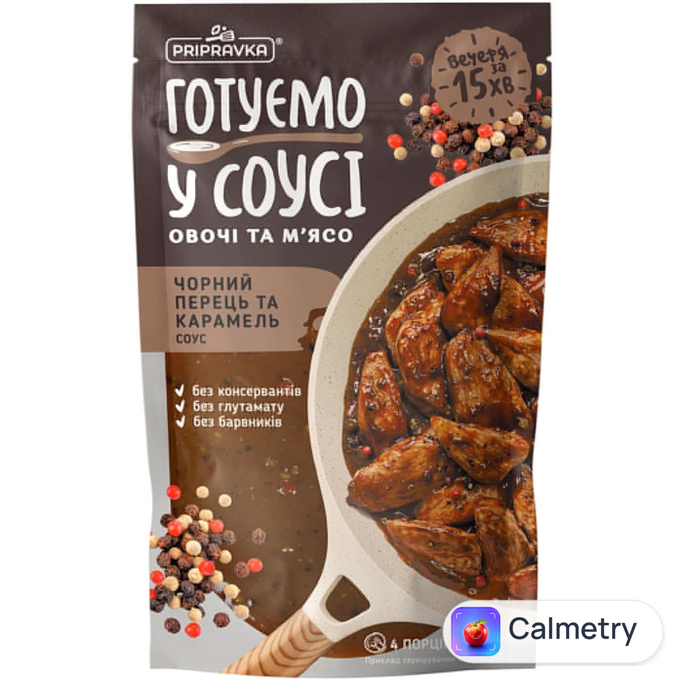 Соус Pripravka Готуємо у соусі овочі та м’ясо Чорний перець та карамель 140г