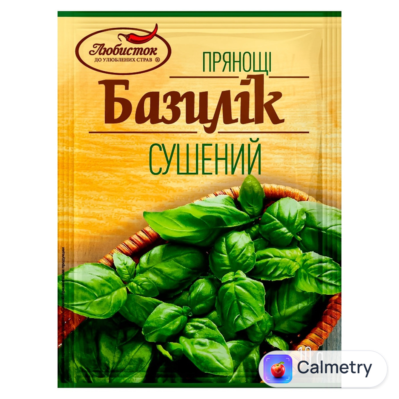 Базилік Любисток сушений 10г