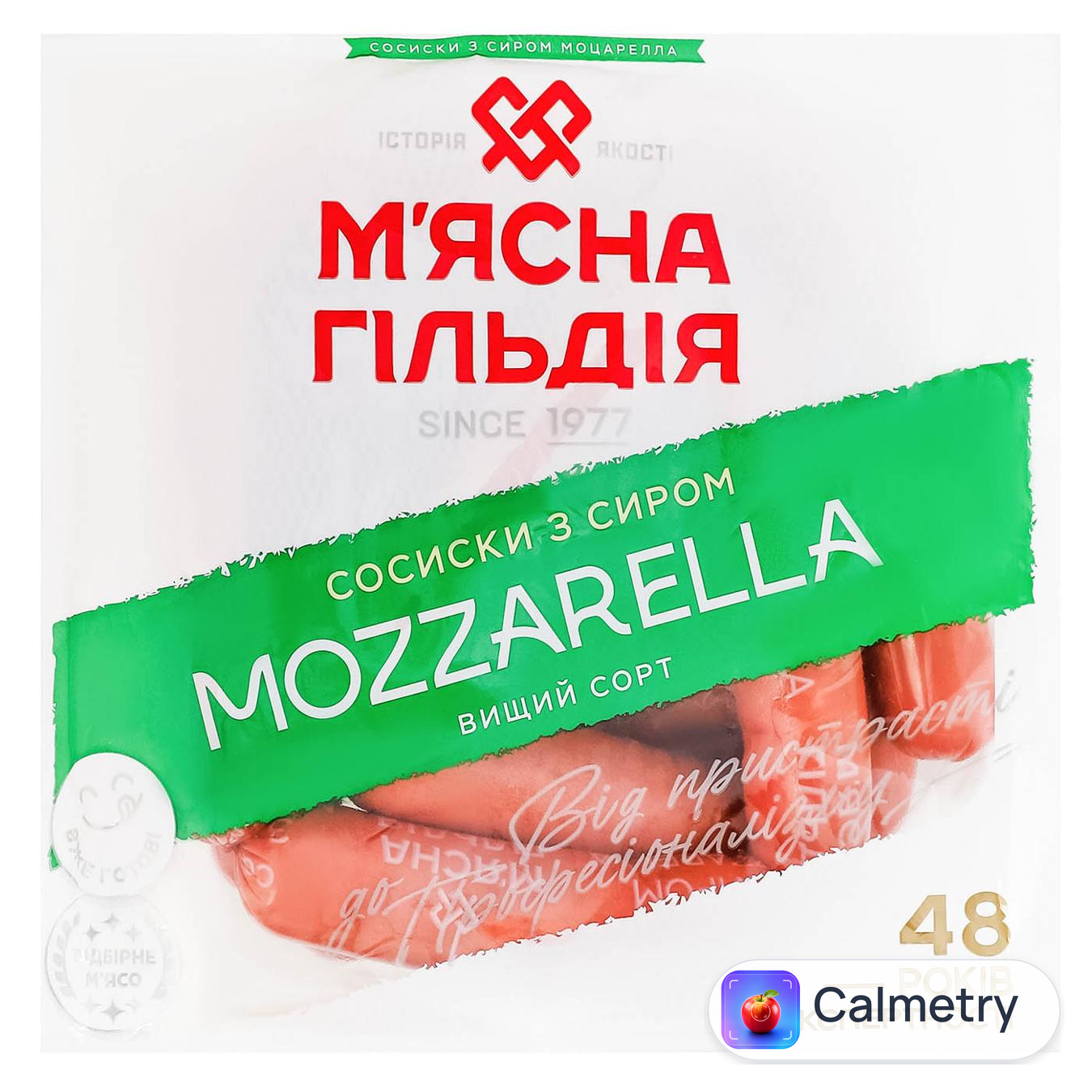 Сосиски М'ясна Гільдія З сиром Mozzarella вищий сорт — фото продукту