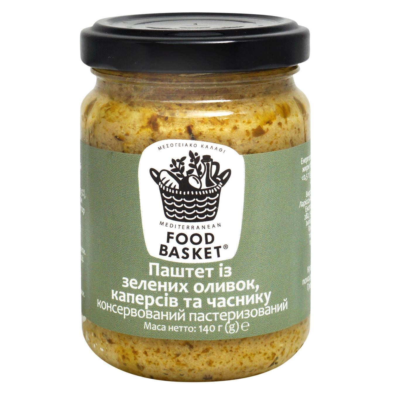 Паштет з зелених оливок та каперсів Food basket з часником пастеризований 156г — фото продукту
