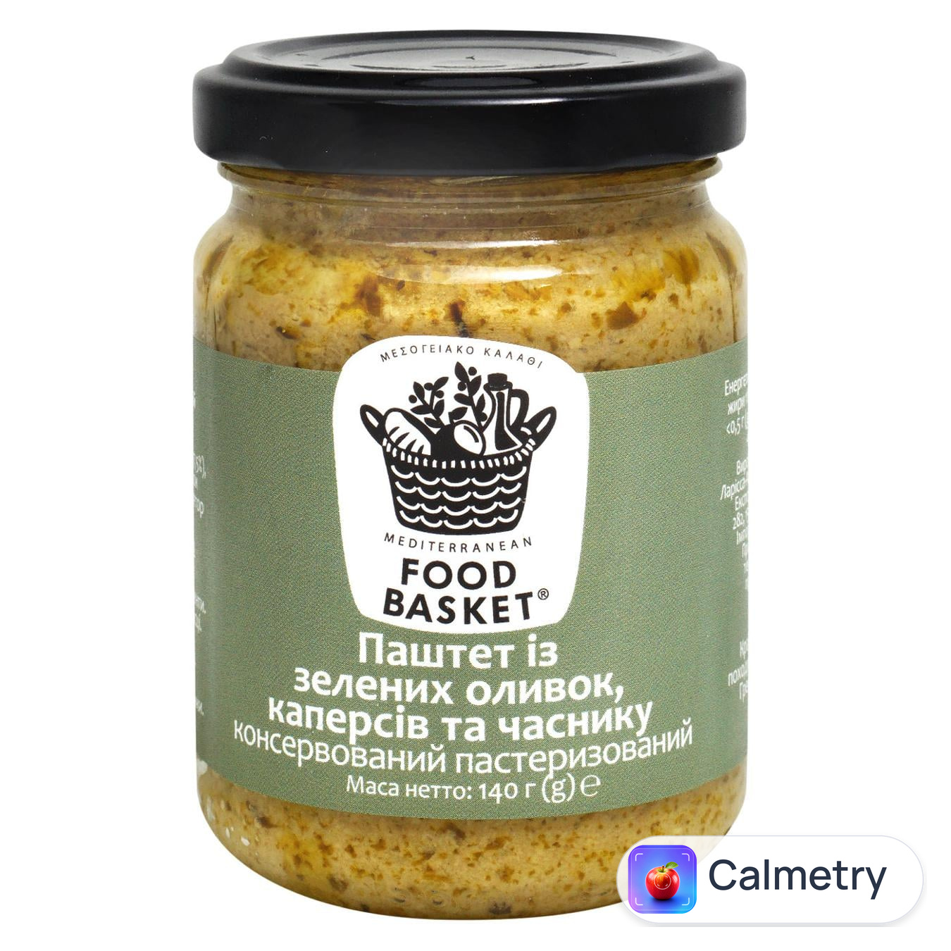 Паштет з зелених оливок та каперсів Food basket з часником пастеризований 156г