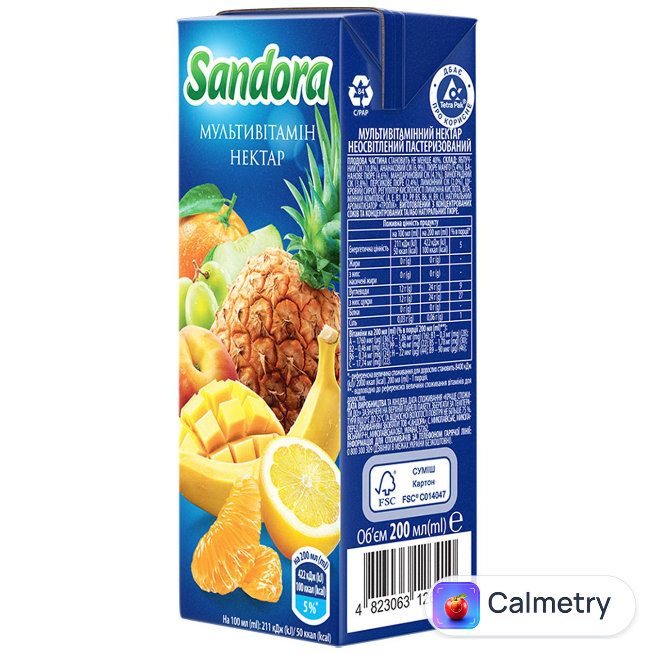 Нектар Sandora Мультивітамін 200мл — фото продукту