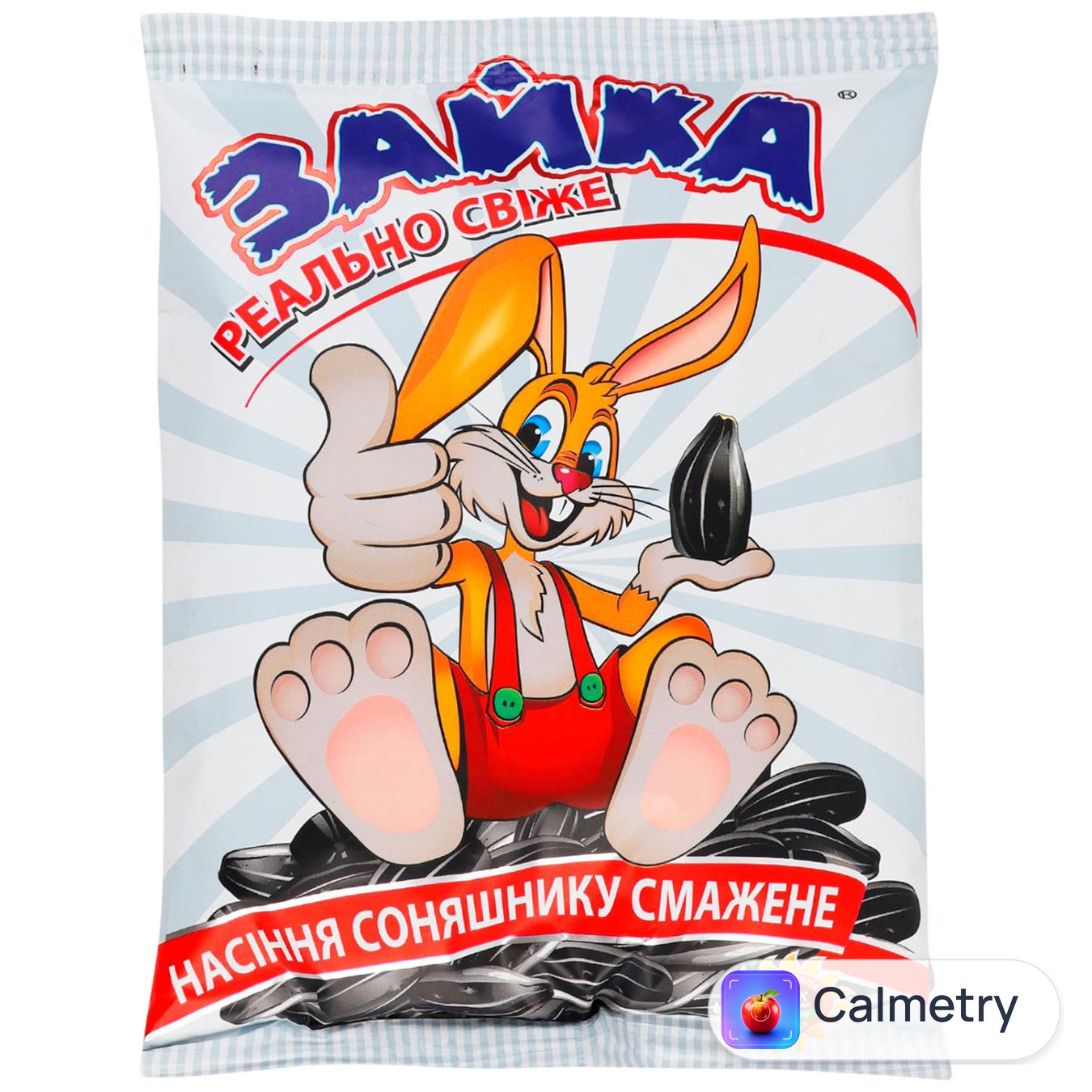 Насіння соняшника Зайка 230г — фото продукту