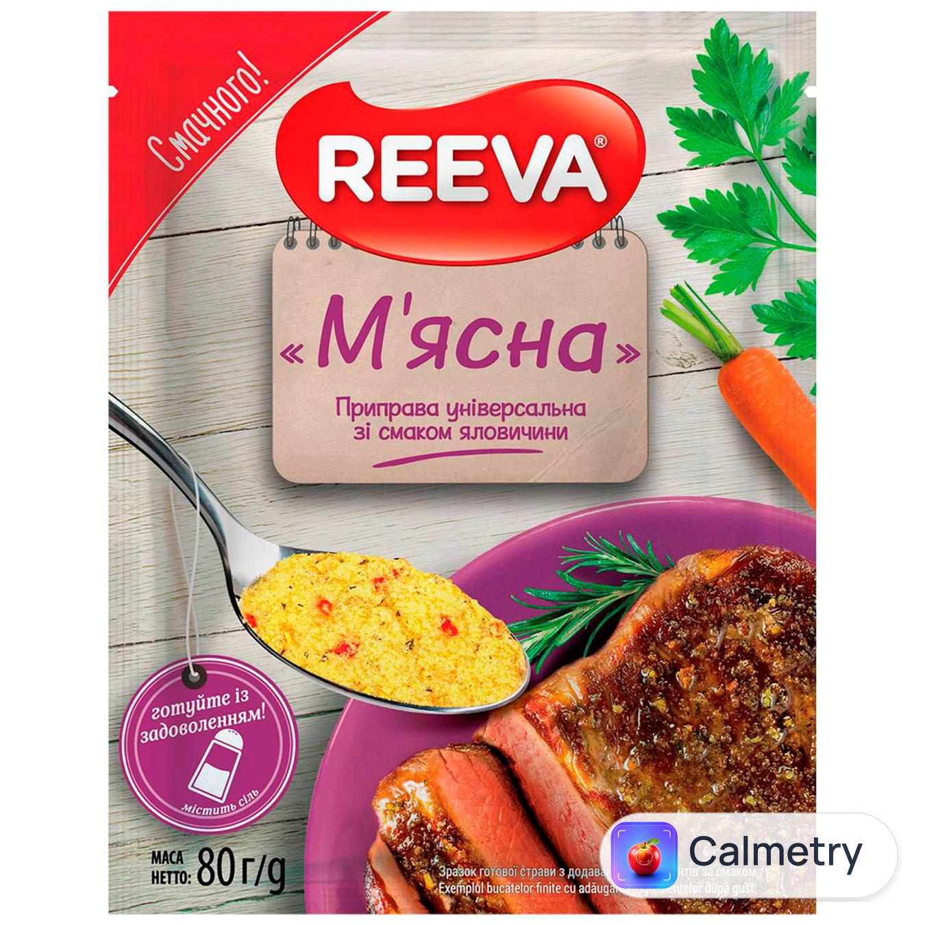 Приправа Reeva М'ясна універсальна 80г