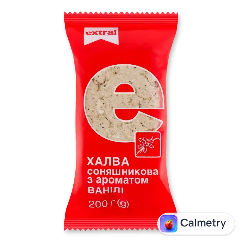 Халва Extra! соняшникова з ароматом ванілі