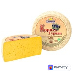 Сир Славія Король Гурман зі смаком і ароматом пряженого молока 50% — фото продукту