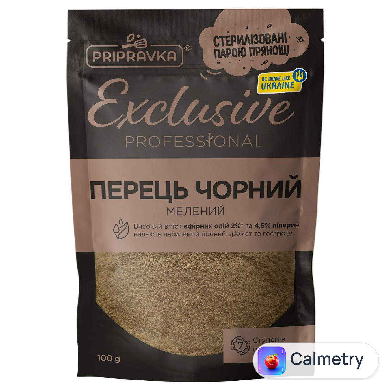 Перець чорний Pripravka Exclusive Professional мелений 100г