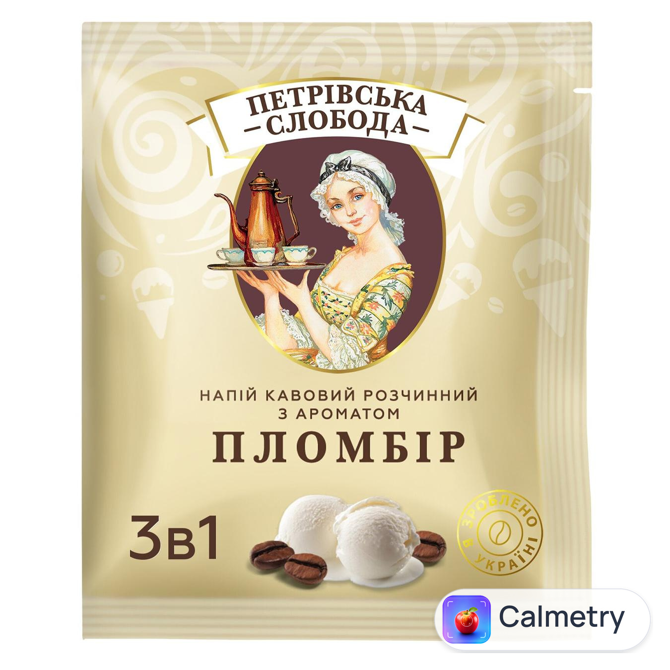 Напій кавовий Петрівська Слобода з ароматом пломбіру 3в1 18г