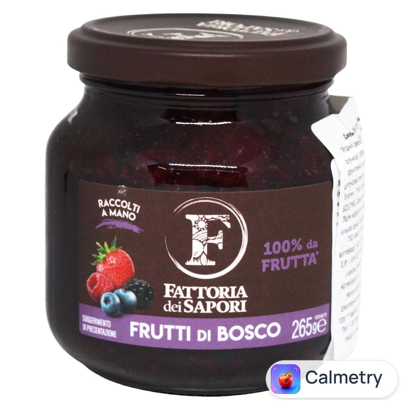 Джем Fattoria dei Sapori ягідний 265г