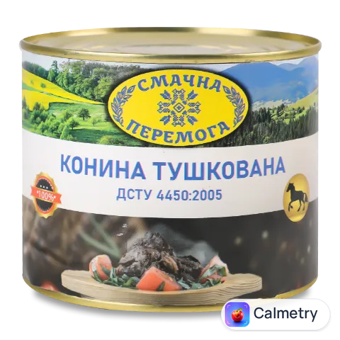 Конина Смачна Перемога тушкована з/б