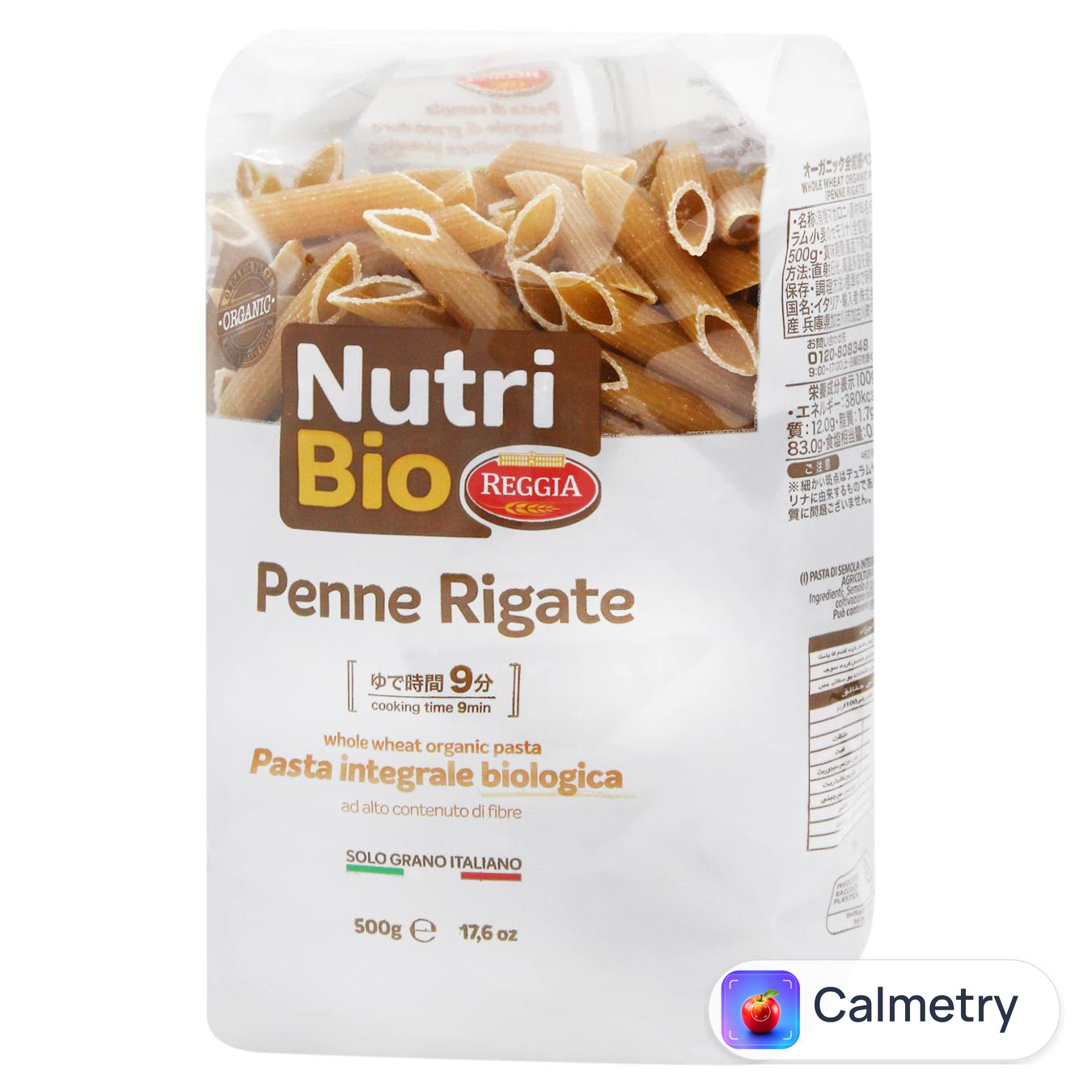 Макаронні вироби Reggia NutriBio Penne Rigate 500г — фото продукту