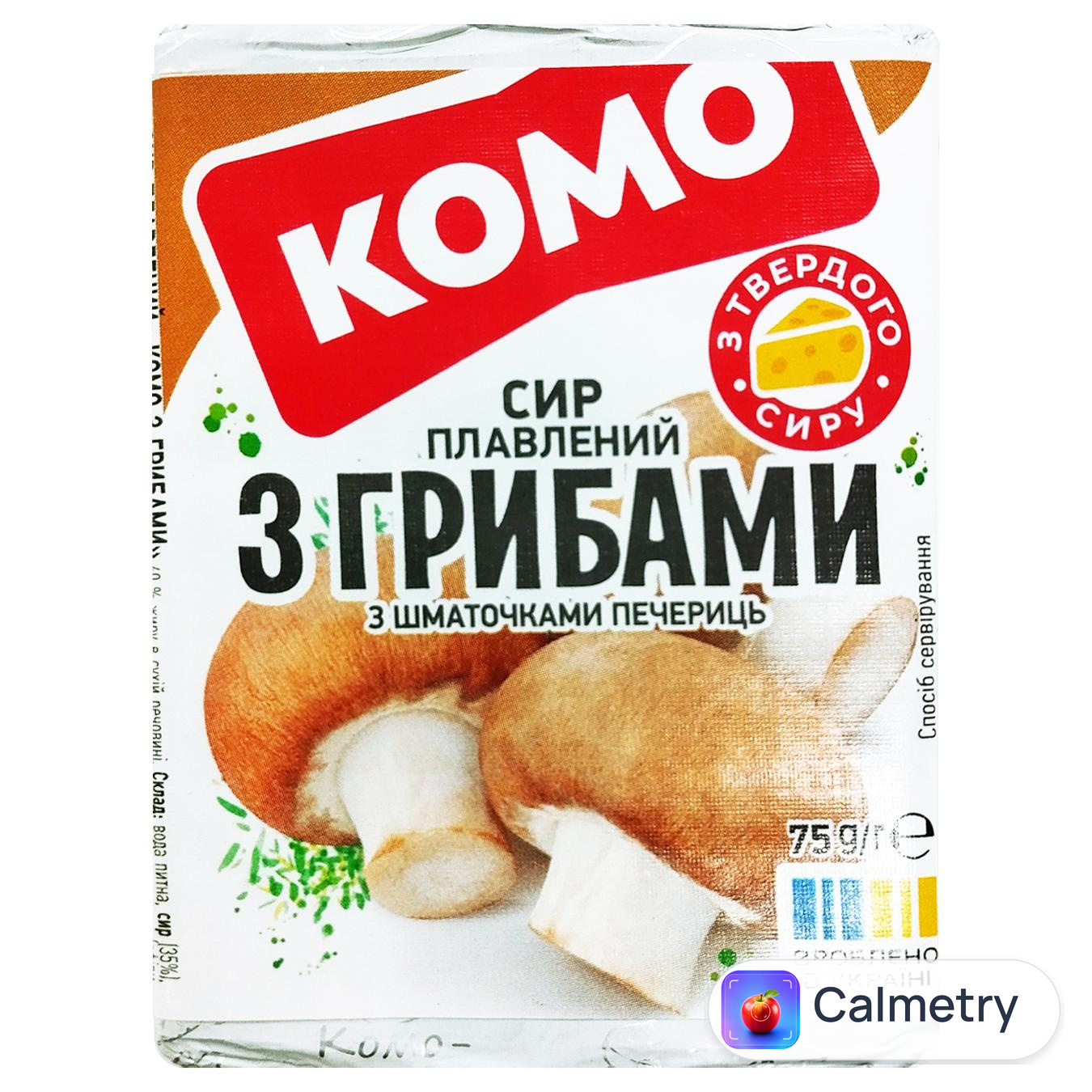 Сир плавлений Комо з грибами 35% 75г — фото продукту