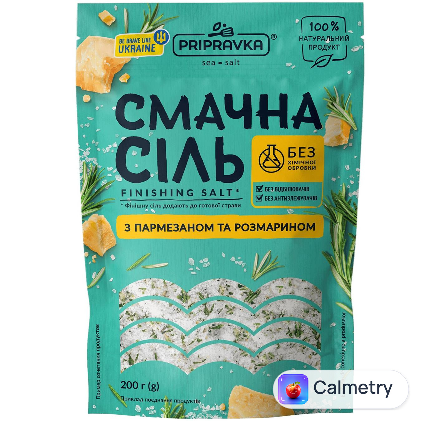 Сіль Pripravka морська з пармезаном та розмарином 200г
