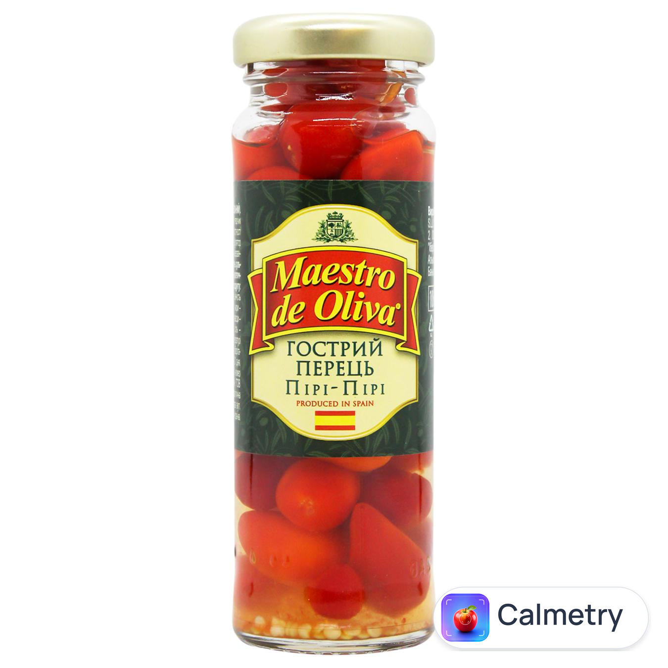 Перець Maestro de Oliva Пірі-Пірі гострий 100г