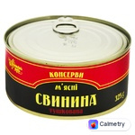 Свинина Українська Зірка тушкована 325г