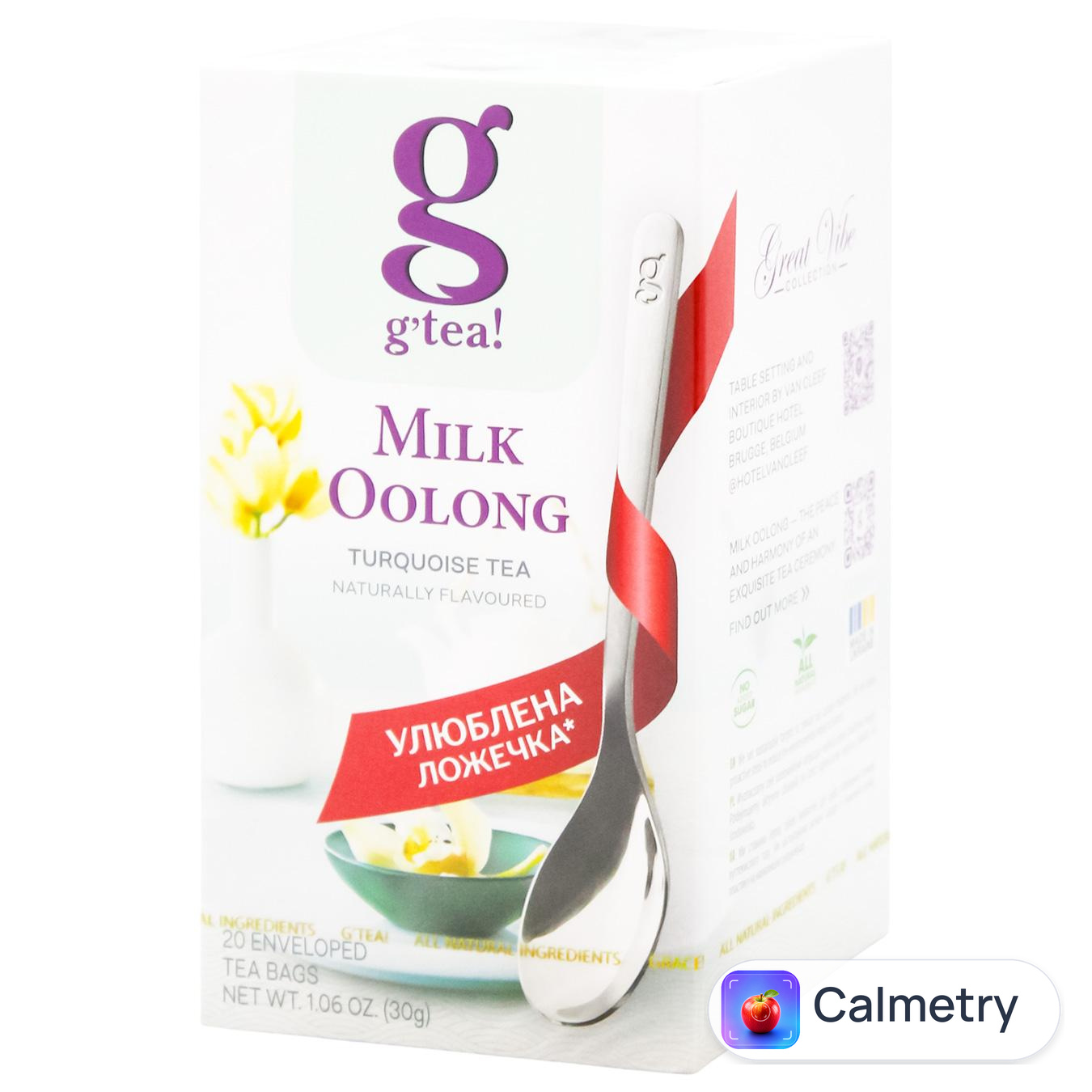 Чай бірюзовий G'tea! Молочний оолонг 1,5г*20шт — фото продукту