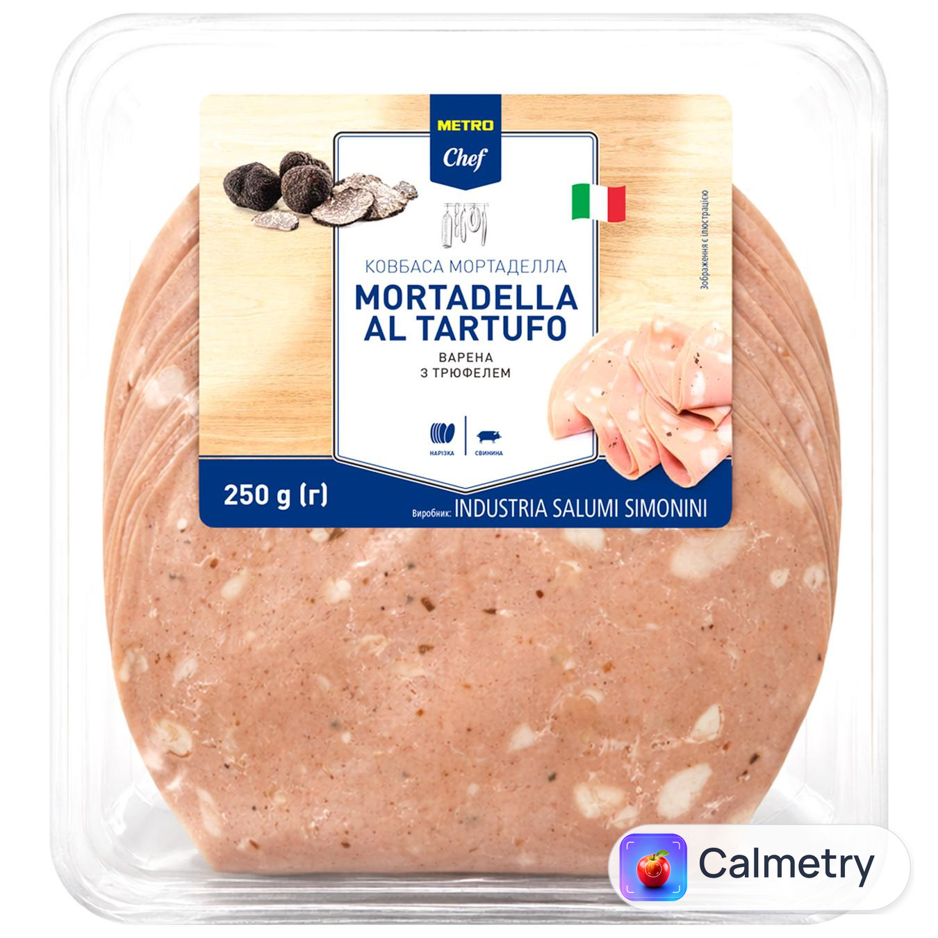 Ковбаса Metro Chef Мортаделла з трюфелем варена нарізка 250г