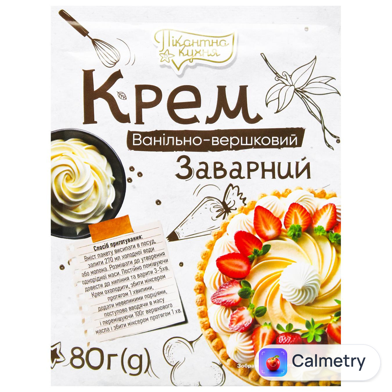 Крем заварний Пікантна Кухня ванільно-вершковий 80г
