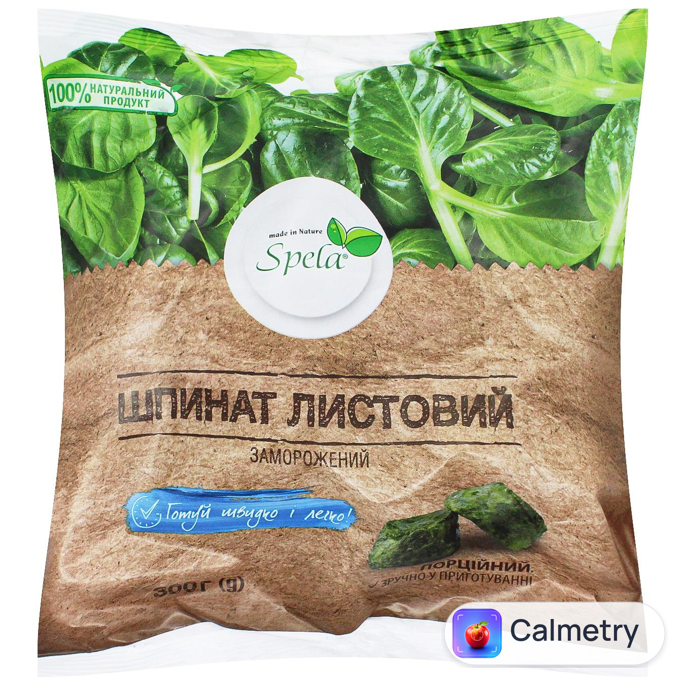 Шпинат Spela листовий шокова заморозка 300г