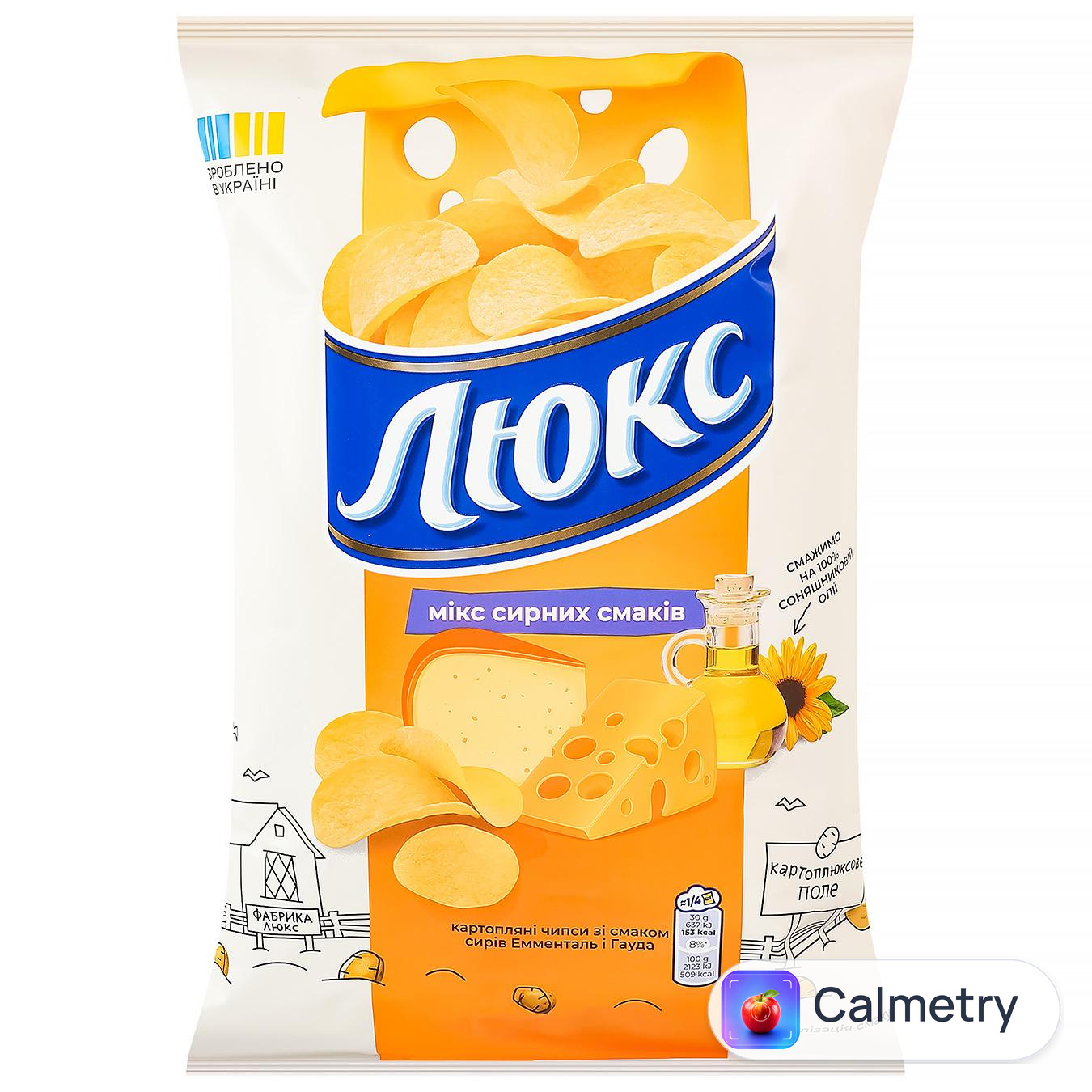 Чипси Люкс зі смаком сирів емменталь і гауда 125г — фото продукту