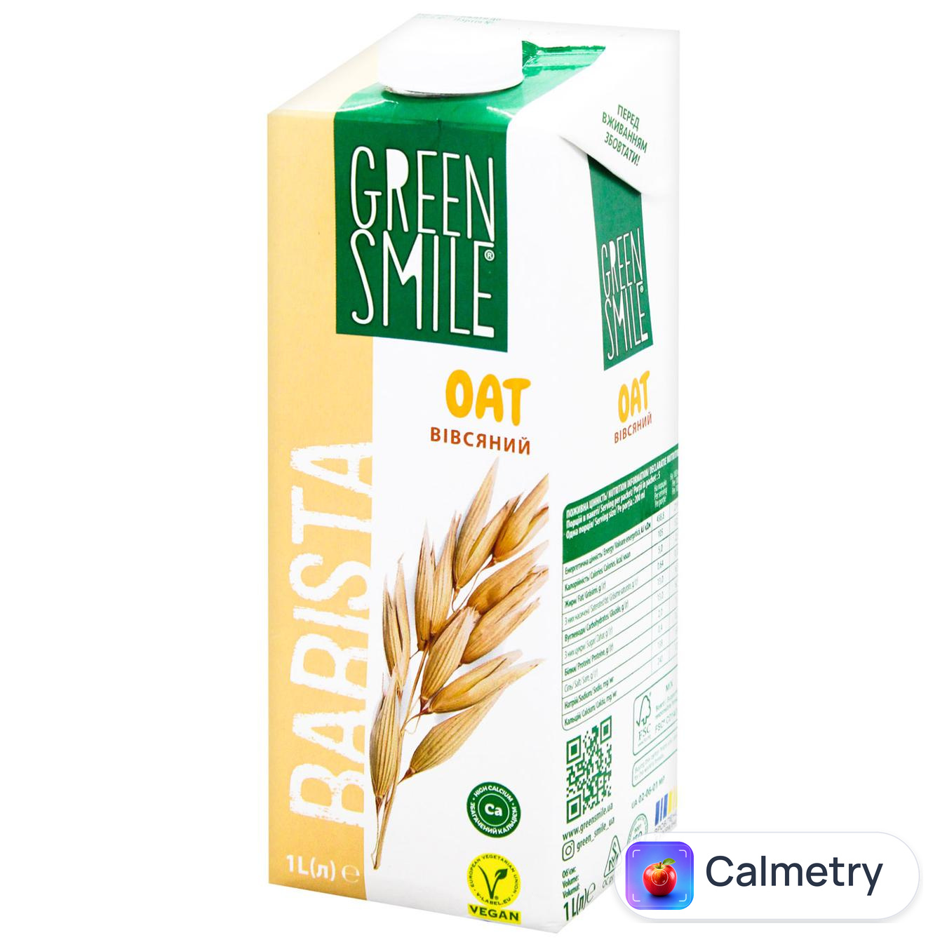 Напій вівсяний Green Smile Barista 2,5% 1л — фото продукту