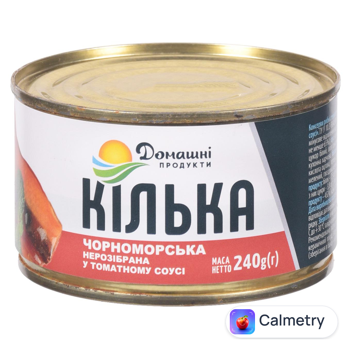 Кілька Домашні Продукти Чорноморська в томатному соусі 240г