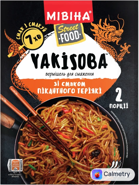 Макаронні вироби МІВІНА® Street Food Yakisoba Вермішель зі смаком пікантного теріякі 130г