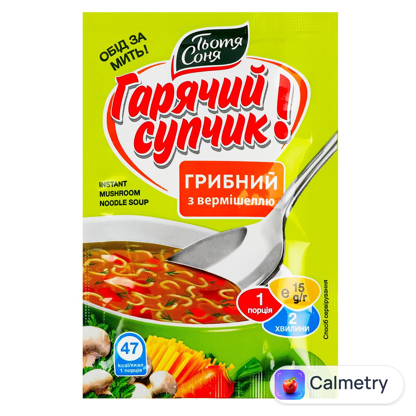 Суп грибний Тьотя Соня Гарячий супчик з вермішеллю 15г