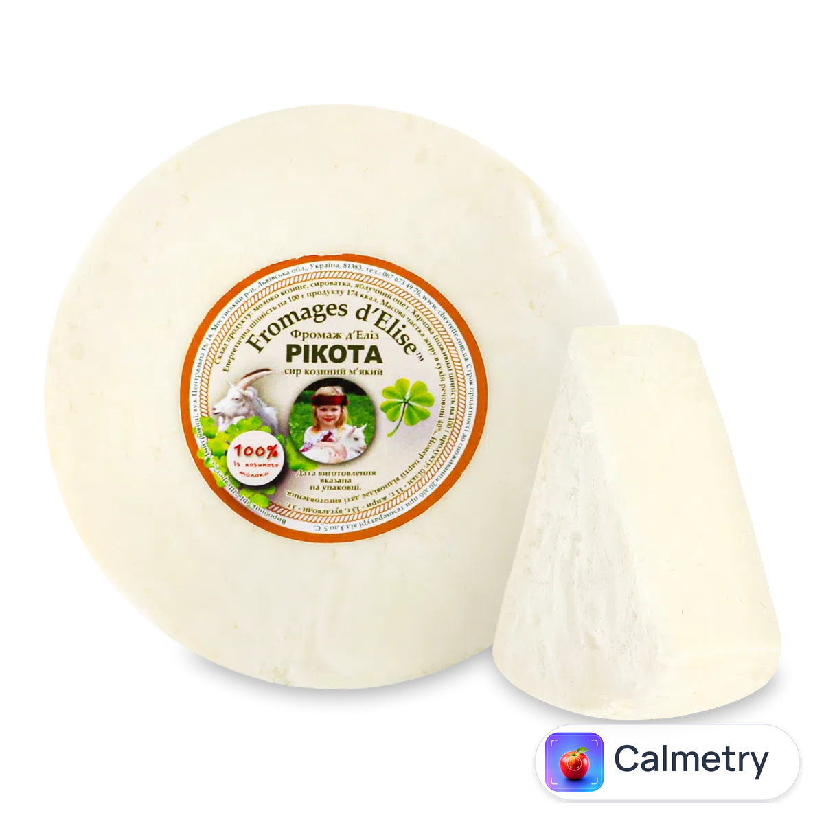 Сир «Лавка традицій» Fromages d’Elise «Рікота» козине молоко 2%