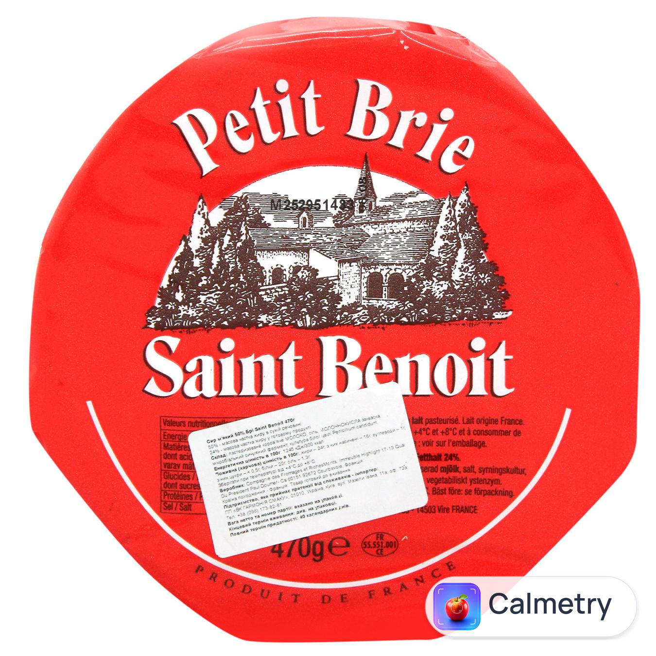 Cир Saint Benoit Брі 50% 470г — фото продукту