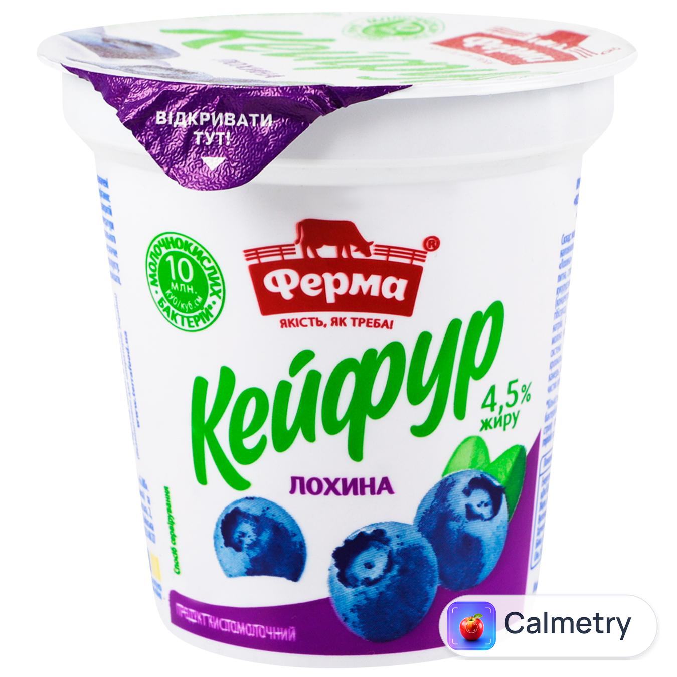 Продукт кисломолочний Ферма Кейфур Лохина 4,5% 250г