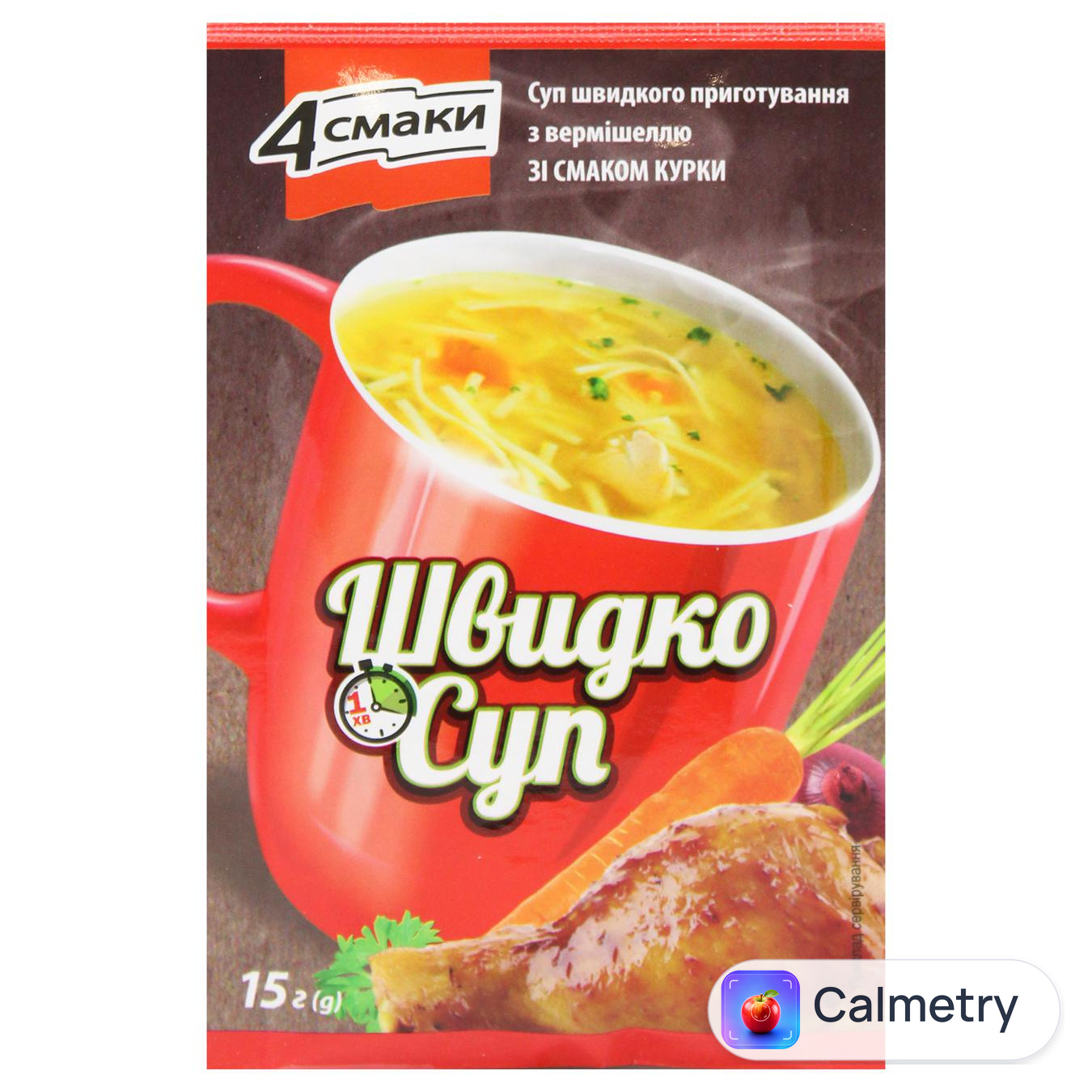 Суп 4 Смаки з вермішеллю зі смаком курки 15г